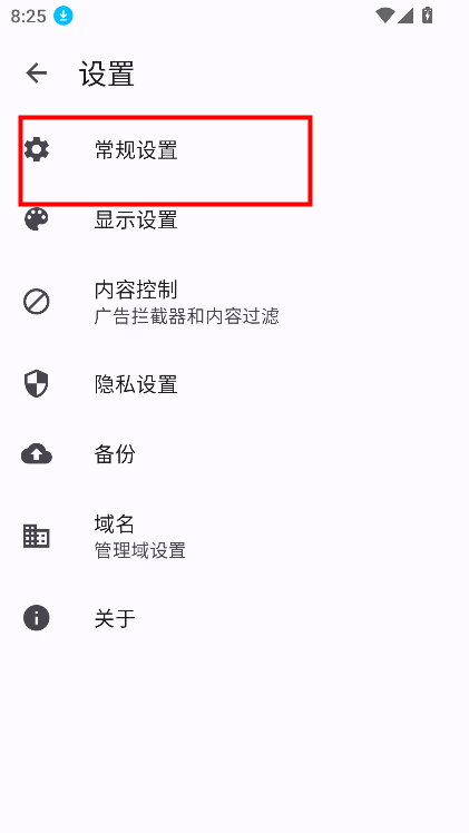 ok浏览器TV版下载v1.0.2 观影版