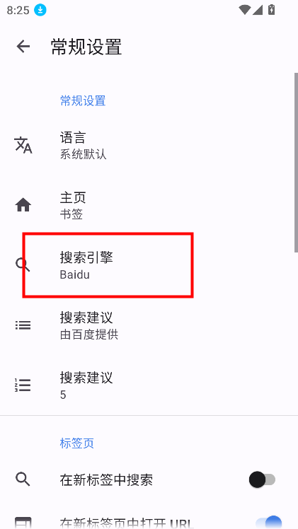 ok浏览器TV版下载v1.0.2 观影版