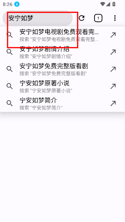ok浏览器TV版下载v1.0.2 观影版