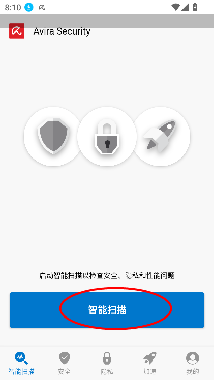 小红伞手机杀毒软件(Avira Security)v7.26.2官方最新版