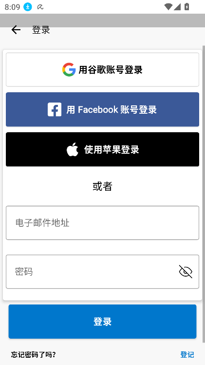 小红伞手机杀毒软件(Avira Security)v7.26.2官方最新版