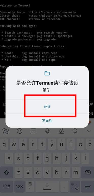 Termux:X11安装包手机版下载v1.03.01 最新版