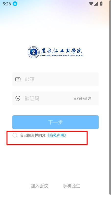 云上黑工商app官方下载最新版v7.27.9 安卓版