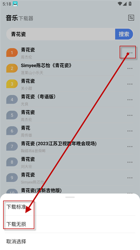 蓝莓工具极速版下载2024最新版