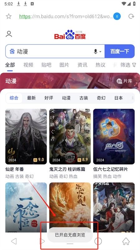 冲浪浏览器官方客户端app最新版