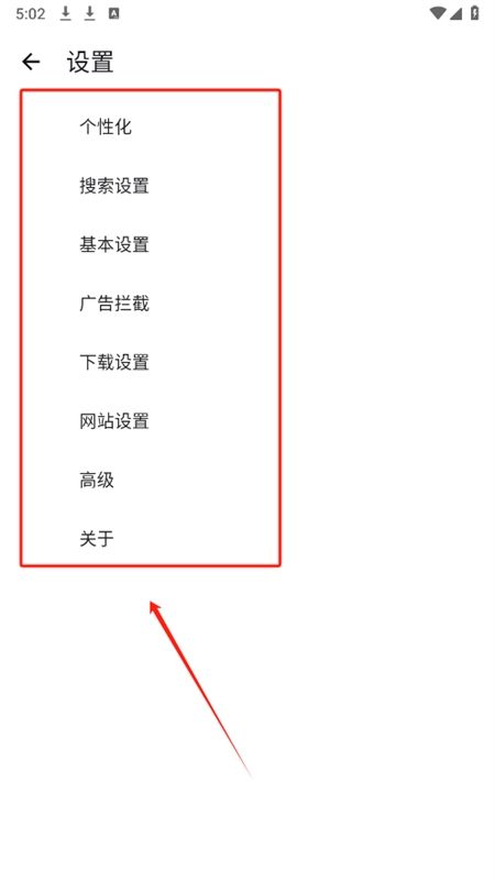 冲浪浏览器官方客户端app最新版