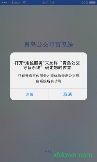 叨叨巴士app下载