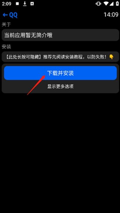 汉克米应用商店官方安装包