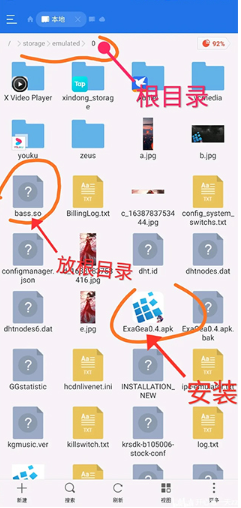 exageared302整合数据包版v3.0.2 官方版