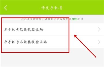 丰巢管家app官方下载安装最新版