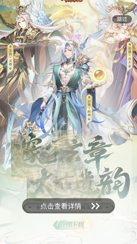 一元欧皇手游官方正版下载v4.6.0 安卓版