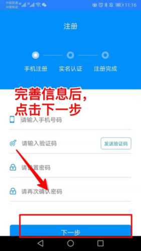 (河南社保)河南智慧人社养老认证下载安装最新版
