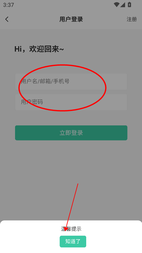 lfuns社区官方下载最新版v2.0 安卓版