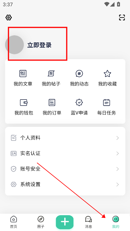 lfuns社区官方下载最新版v2.0 安卓版