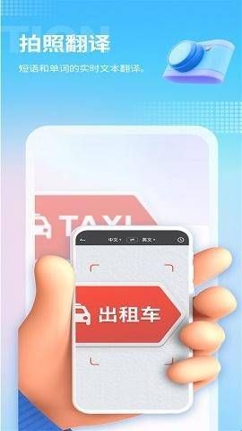 芒果游戏翻译app下载  