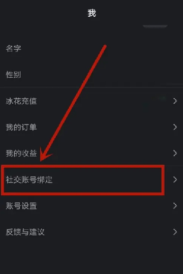 XEVA虚拟恋人APP下载最新版