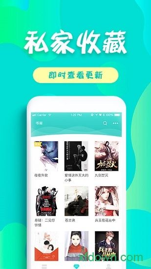 友读小说下载