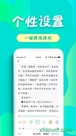 友读小说最新版