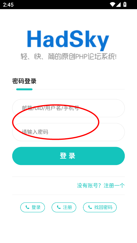 Fly社区官方最新版v1.61 安卓版