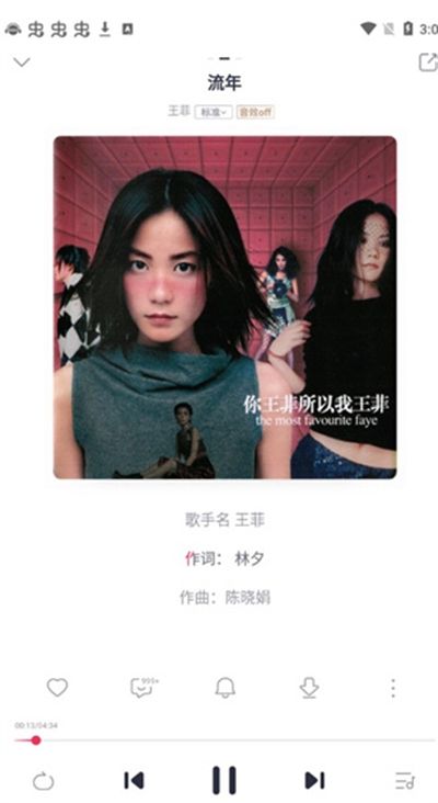 咪咕音乐app下载最新版