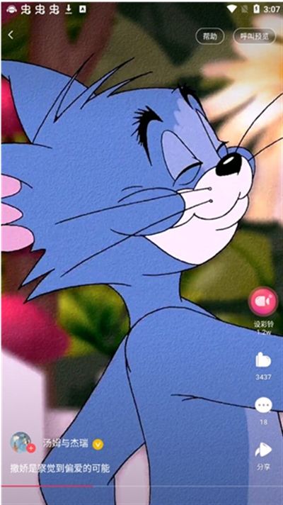 咪咕音乐app下载最新版