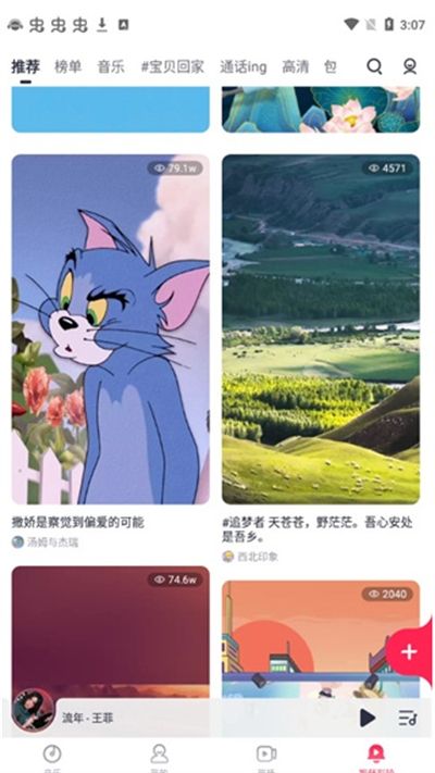 咪咕音乐app下载最新版