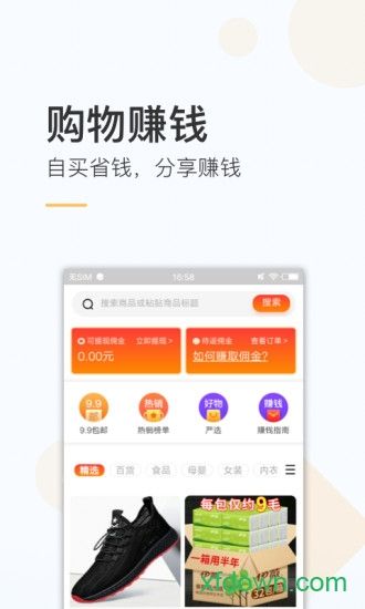 下载趣热点