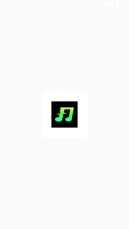气泡音乐app下载安装最新版v1.0.6 官方版