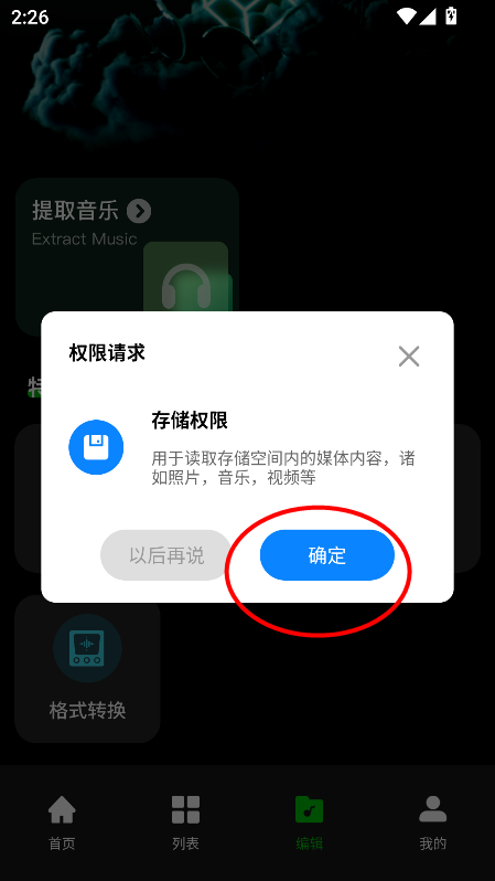 气泡音乐app下载安装最新版v1.0.6 官方版