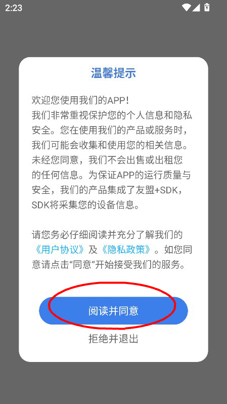 气泡音乐app下载安装最新版v1.0.6 官方版
