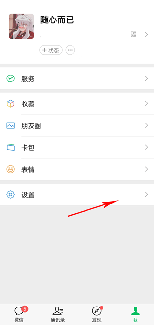 华为手机克隆app下载安装v14.2.0.550安卓版