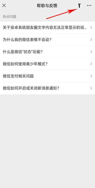 华为手机克隆app下载安装v14.2.0.550安卓版