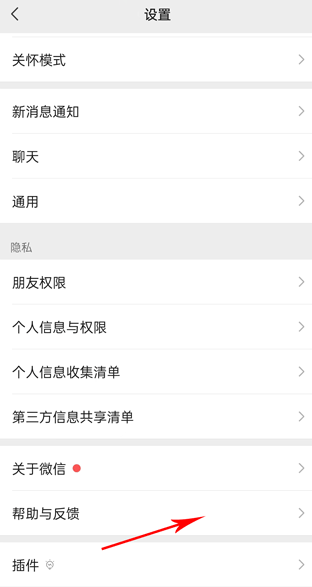 华为手机克隆app下载安装v14.2.0.550安卓版