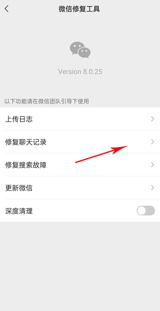 华为手机克隆app下载安装v14.2.0.550安卓版