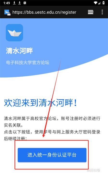 河畔Lite(清水河畔)软件官方手机版