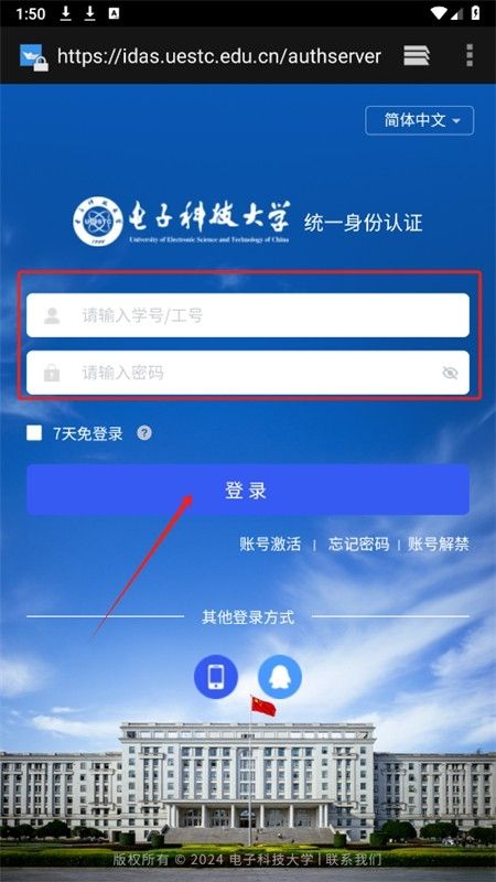 河畔Lite(清水河畔)软件官方手机版