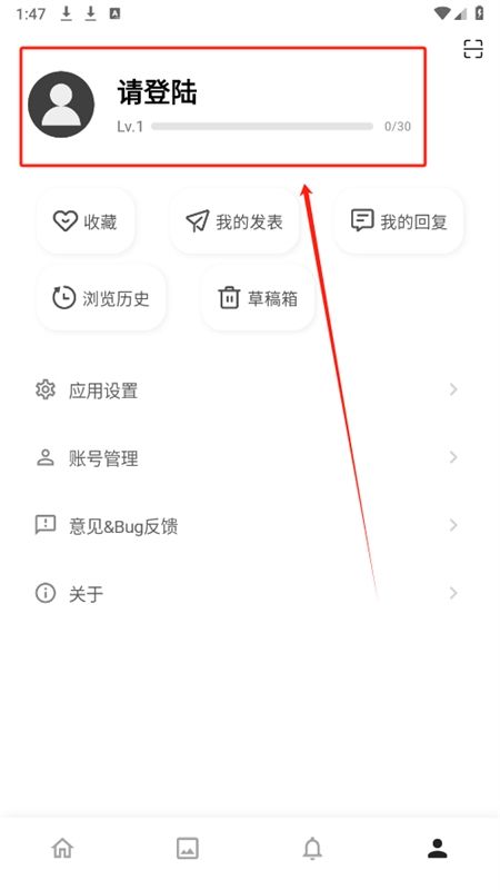 河畔Lite(清水河畔)软件官方手机版