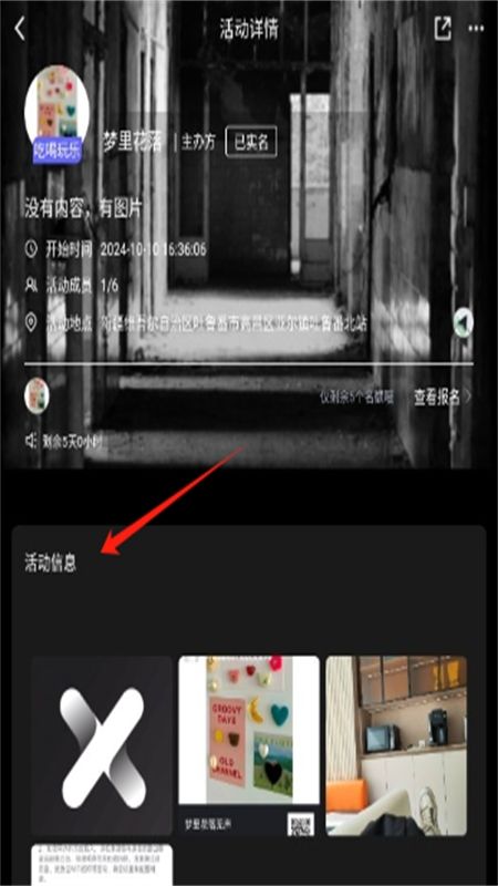 享情交友软件安卓手机版