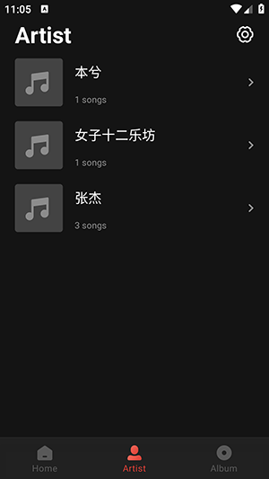 Mixtube apk download下载v4.4.0 官方版