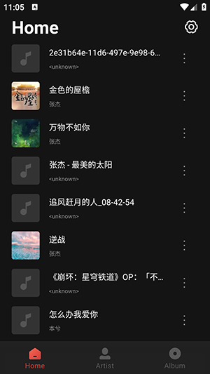 Mixtube apk download下载v4.4.0 官方版