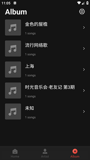 Mixtube apk download下载v4.4.0 官方版