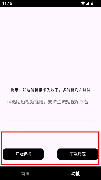 看看侠下载最新版本v1.21.0 安卓版