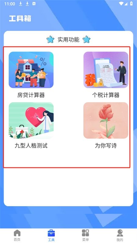 无痕浏览器app官方手机版