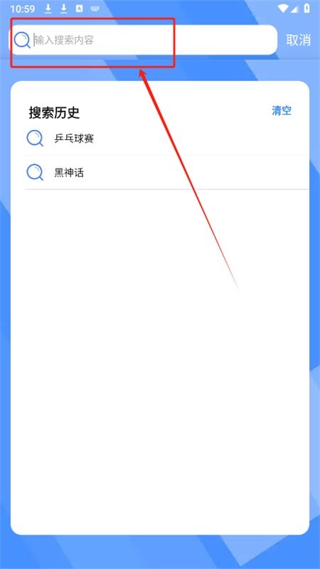 无痕浏览器app官方手机版