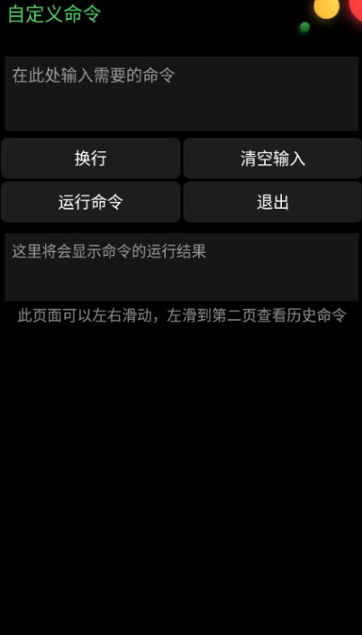 正弦工具箱小天才手表下载v4.0 官方最新版