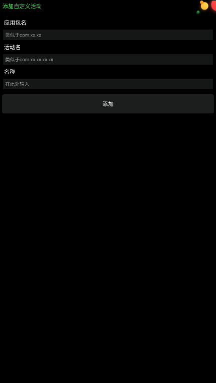 正弦工具箱小天才手表下载v4.0 官方最新版