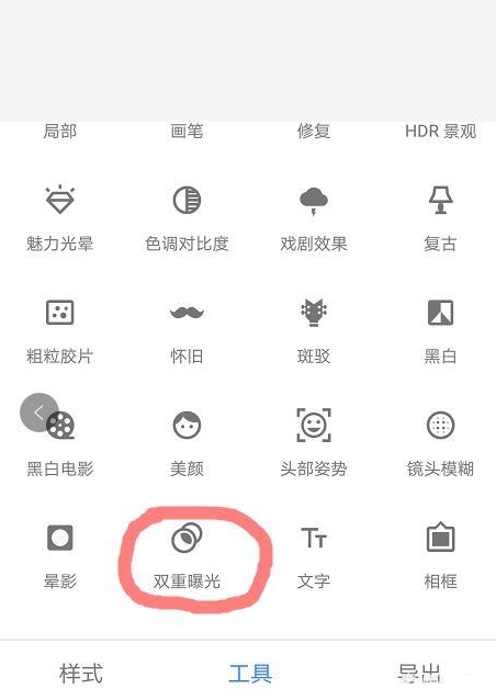 snapseed官方正版免费版