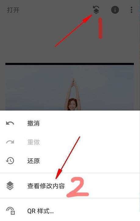 snapseed官方正版免费版