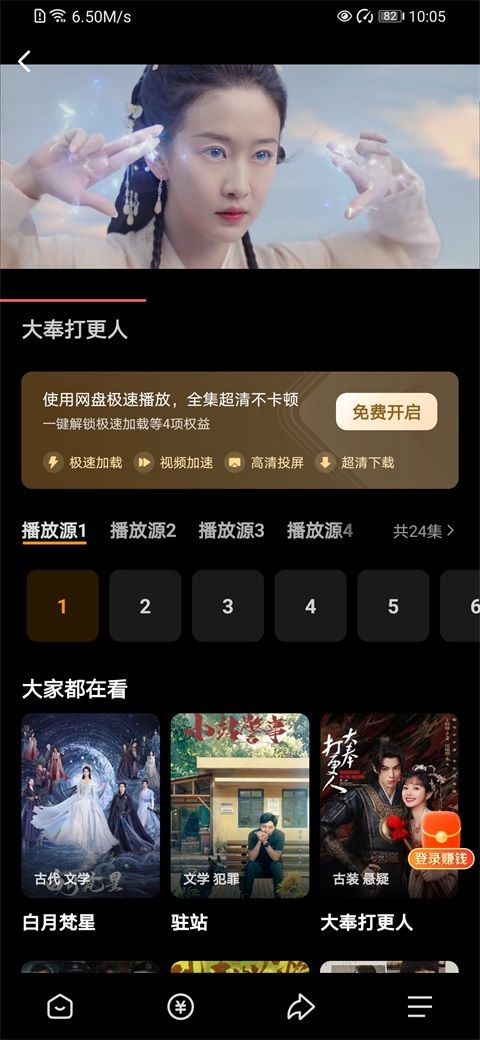 悟空浏览器官方正版