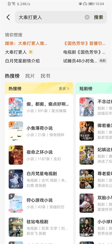 悟空浏览器官方正版